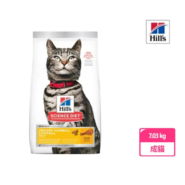 Hills 希爾思 成貓泌尿道+毛球控制 7.03kg(貓飼料/成貓)