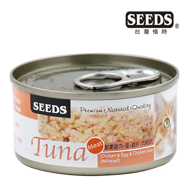 【Seeds 聖萊西】Tuna愛貓天然食系列70g*24罐(惜時 貓罐/成貓/副食/無膠)