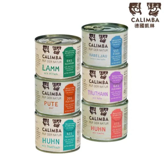 【CALIMBA 凱琳】GRAIN FREE 無穀主食貓罐 200g*12罐組(貓主食罐 全齡貓)