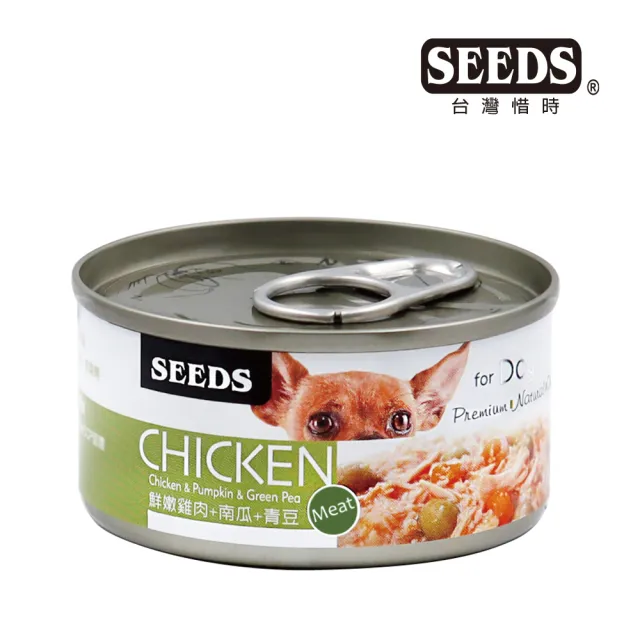 【Seeds聖萊西】CHICKEN愛狗雞肉系列餐罐70g24罐(惜時/狗罐/副食/成犬/無膠)