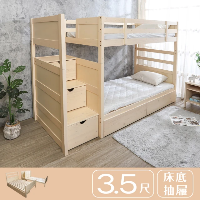 樓梯櫃