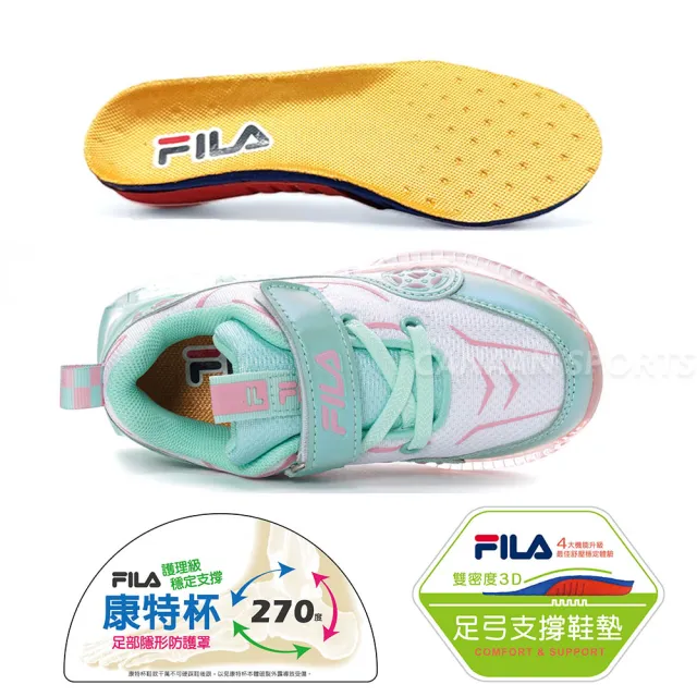 【FILA】KIDS 電燈運動鞋 中童 童鞋 燈鞋 康特杯 足弓支撐鞋墊(7-J452Y-012 313 612 三色任選)