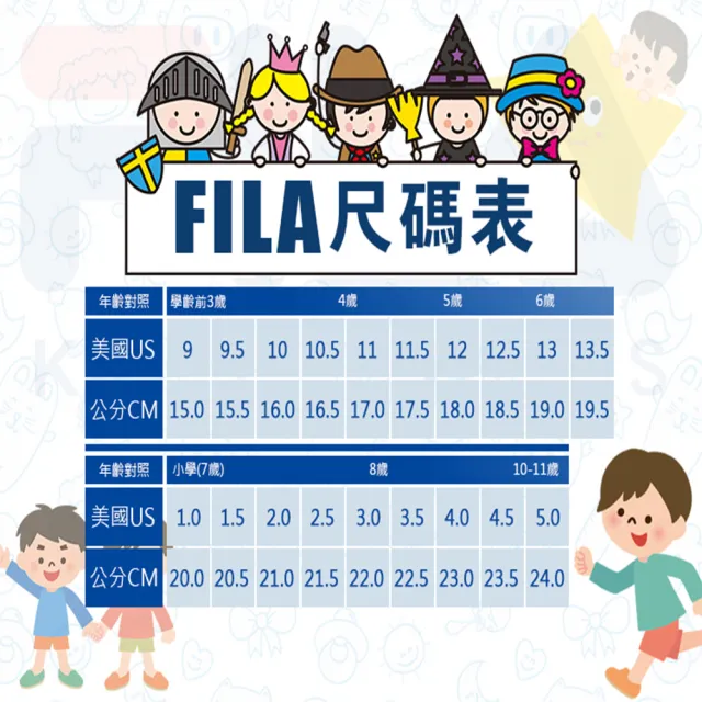 【FILA】KIDS 電燈運動鞋 中童 童鞋 燈鞋 康特杯 足弓支撐鞋墊(7-J452Y-012 313 612 三色任選)