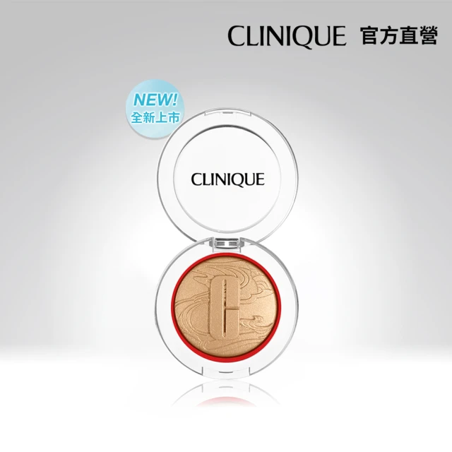 CLINIQUE 倩碧 花漾畫龍點金打亮品牌優惠