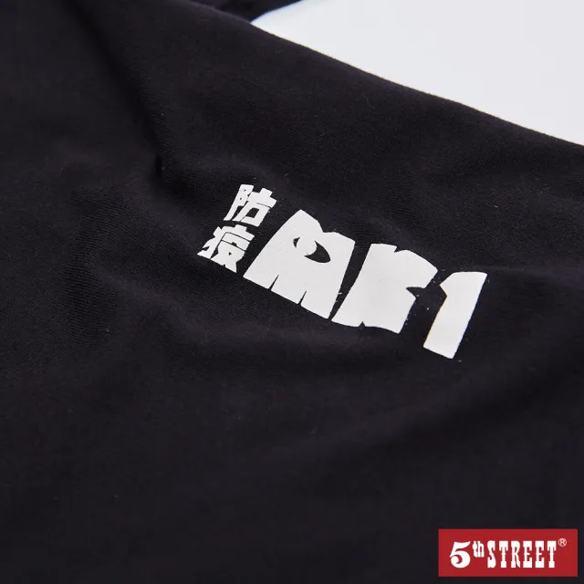 【5th STREET】中性 短袖 短t 上衣 t恤 TEE 防疫 動漫 棉質 黑色(5A7002)