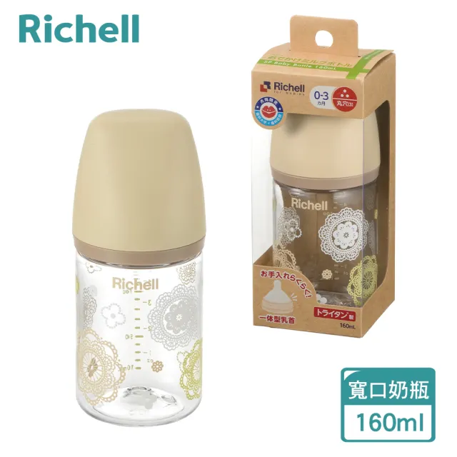 【Richell 利其爾】官方授權_ TA 朵朵開寬口奶瓶 160 ML(0-3m 奶嘴頭)