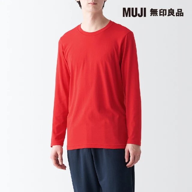 muji男內衣