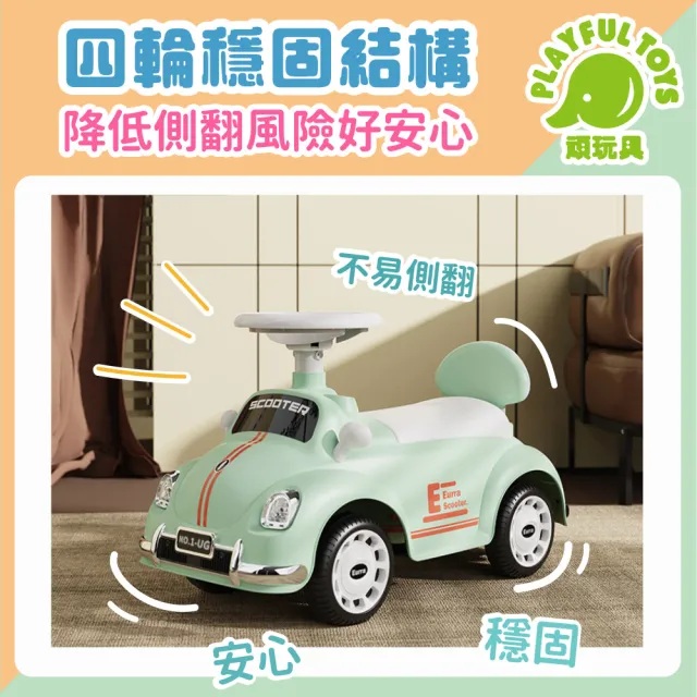 【Playful Toys 頑玩具】聲光復古兒童滑步車(平衡車 嚕嚕車 騎乘玩具)