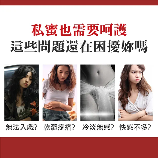 【神奈】濡潮 女用 高潮液 快感增強液 20g(女性情趣用品 情趣用品 水性潤滑液 潤滑液  熱感潤滑液)