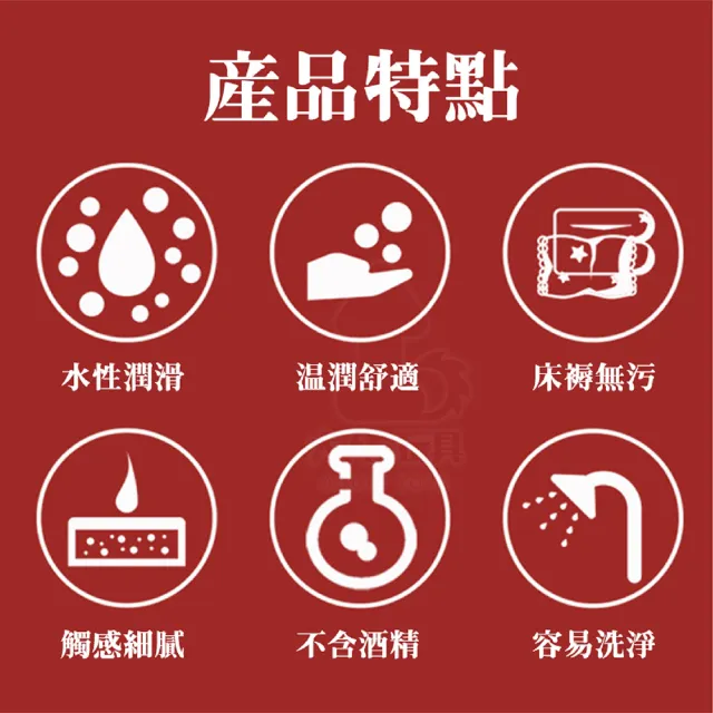【神奈】濡潮 女用 高潮液 快感增強液 20g(女性情趣用品 情趣用品 水性潤滑液 潤滑液  熱感潤滑液)