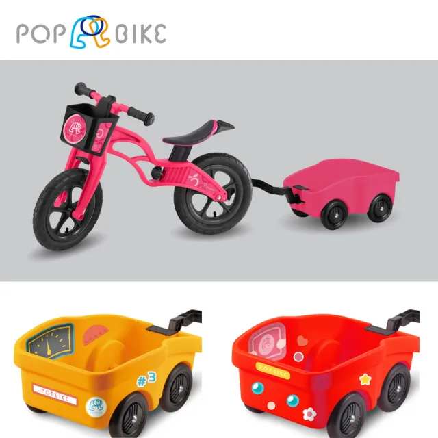 【BabyTiger虎兒寶】POPBIKE 兒童平衡滑步車 -(AIR充氣胎-六色可選 + 托車組-桃)