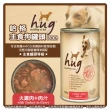 【Hug 哈格】主食狗罐頭 - 純肉底 700g*12罐 主食 全齡犬  增亮毛髮 健康膚質 狗罐頭 犬罐(C001A201-1)