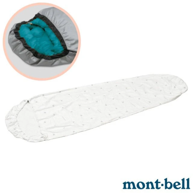 【mont bell】超輕透氣睡袋露宿袋.睡袋外部防污(1121323 WT 白)