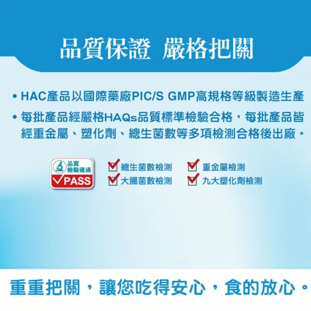 【永信HAC】銀杏果錠2瓶組(180錠/瓶)