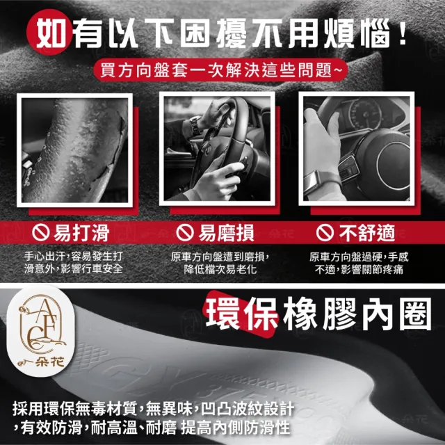 【一朵花汽車百貨】現代 Hyundai 頂級麂皮方向盤套 方向盤皮套 義大利Alcantara同等