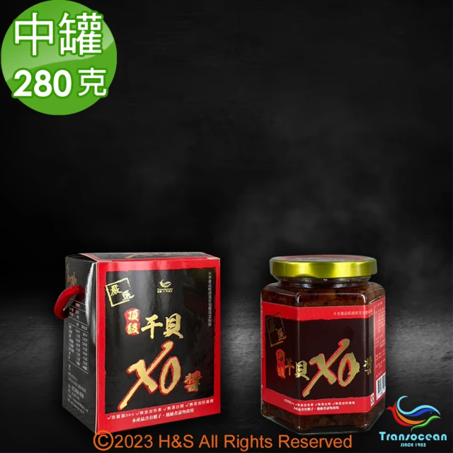 澎湖區漁會 海鮮干貝XO醬450gX2罐 推薦