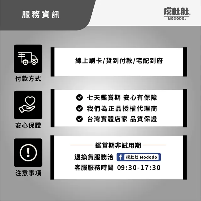 【MODODO 摸肚肚】寵物汽車安全帶 坐車必備(寵物用品 寵物汽車用品 寵物安全帶 狗狗安全帶 狗狗汽車安全帶)