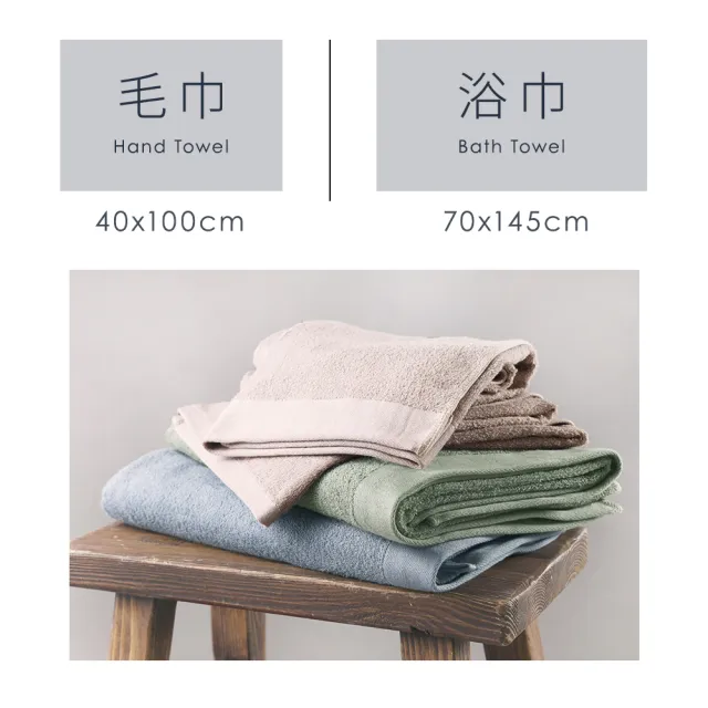 【朵舒】100%美國棉飯店加大毛浴巾超值四件組(多用途掛環設計)