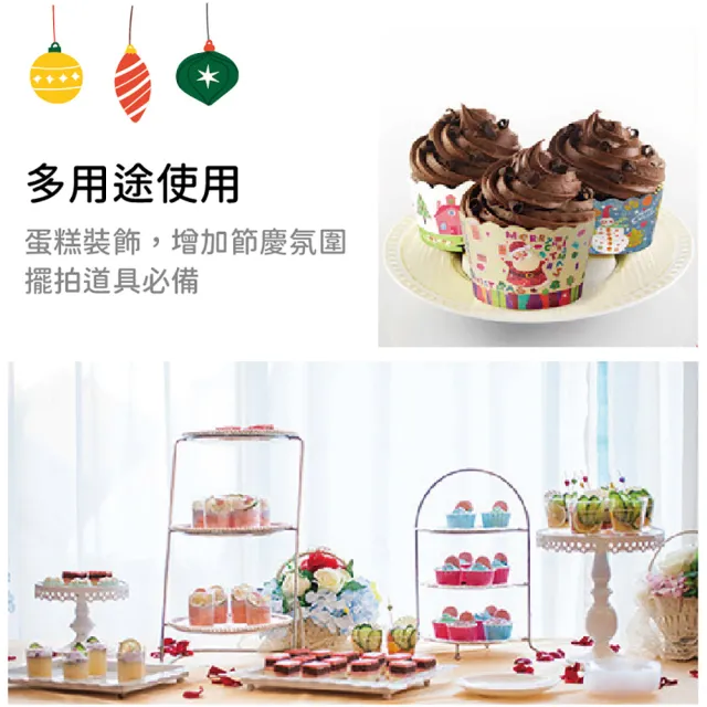 【沐日居家】馬芬蛋糕杯 50入 蛋糕杯 杯子蛋糕 烘焙工具(蛋糕模 烘焙 模具)