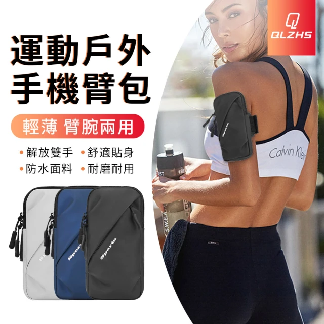 NIKE 耐吉 NIKE 輕量跑步臂套2.0-1雙入 白(N