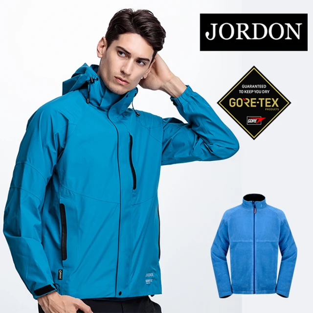 JORDON 橋登 GORE-TEX 防風防水機能外套(男外套/保暖外套/刷毛外套/兩件式/二合一/登山/健行)