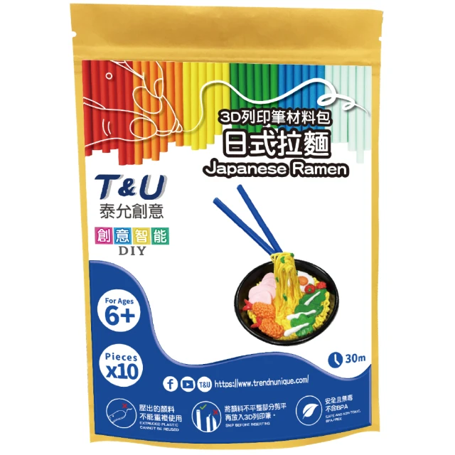 3d列印材料
