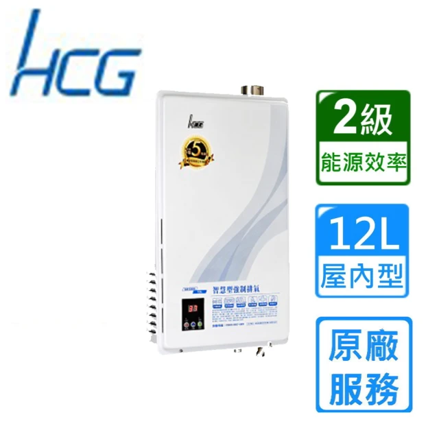 HCG 和成 數位恆溫強制排氣熱水器GH1266 12L(LPG/FE式 原廠安裝)