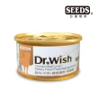 【Seeds 聖萊西】Dr Wish愛犬營養食85g*24罐(惜時/狗罐/副食/成犬/泥狀)