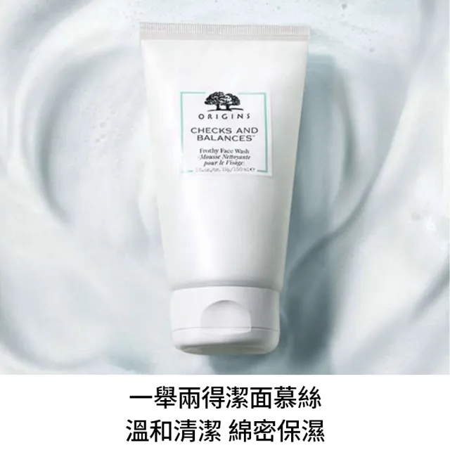 【ORIGINS 品木宣言】一舉兩得慕絲增量組(潔面慕絲250ml/專櫃洗面乳/洗面慕絲/加大容量)