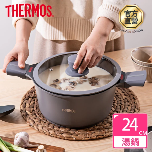 THERMOS膳魔師 momo獨家專售星曜陶瓷不沾鍋雙耳附蓋壓鑄湯鍋24cm(TFC-W24-MTGY)