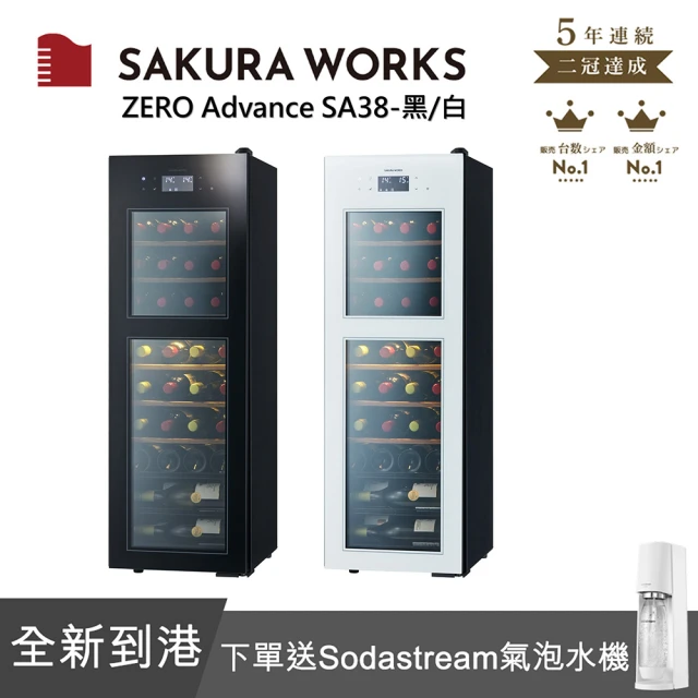 SAKURA WORKS Sakura Works 氷溫M2