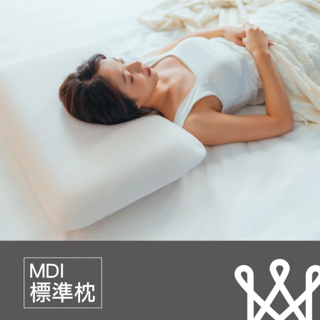 我們是幸福床店 MDI標準枕好評推薦