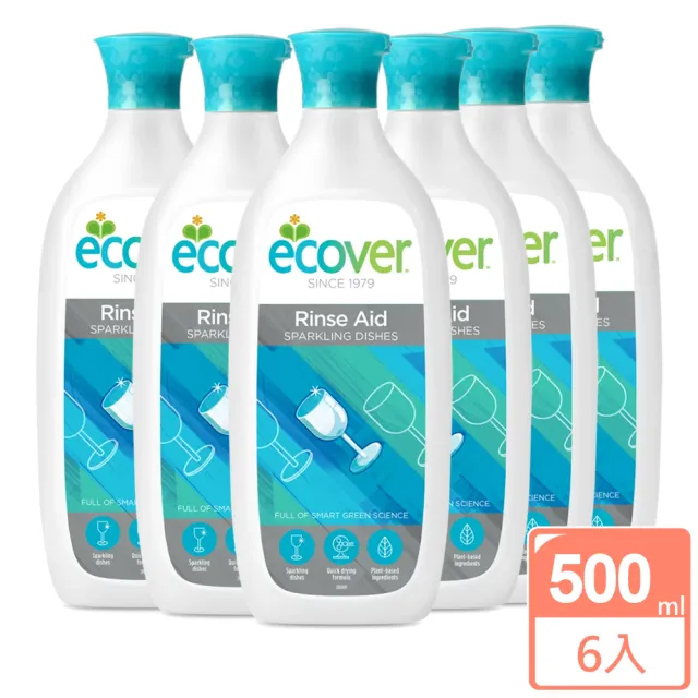 【ECOVER 宜珂】洗碗機專用光潔潤乾劑500mlX4(乾精、潤乾劑、亮潔劑、光潔劑)