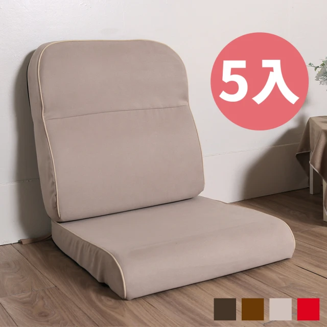 ZAIKU 宅造印象 椅子扶手增高軟墊/靠墊 椅墊 護肘墊/