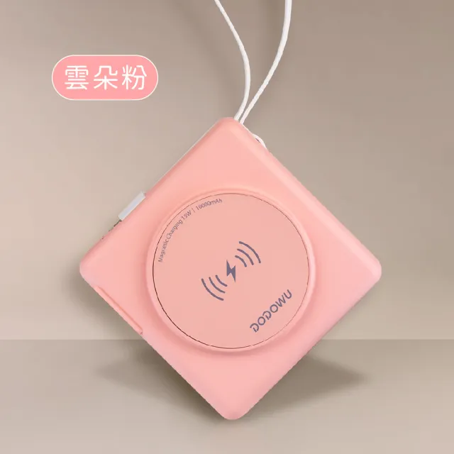 【Dodo house 嘟嘟屋】10000mAh 行動電源22W(無線快充/Type-C/手機支架)