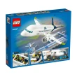 【LEGO 樂高】城市系列 60367 客機(飛機模型 玩具積木)