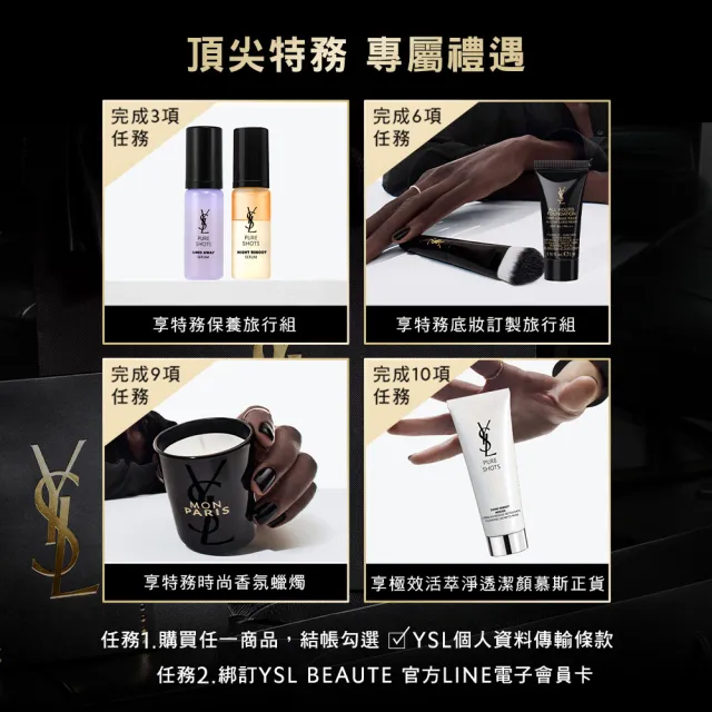 【YSL】官方直營 超模光感精華水氣墊 專用粉撲 2入