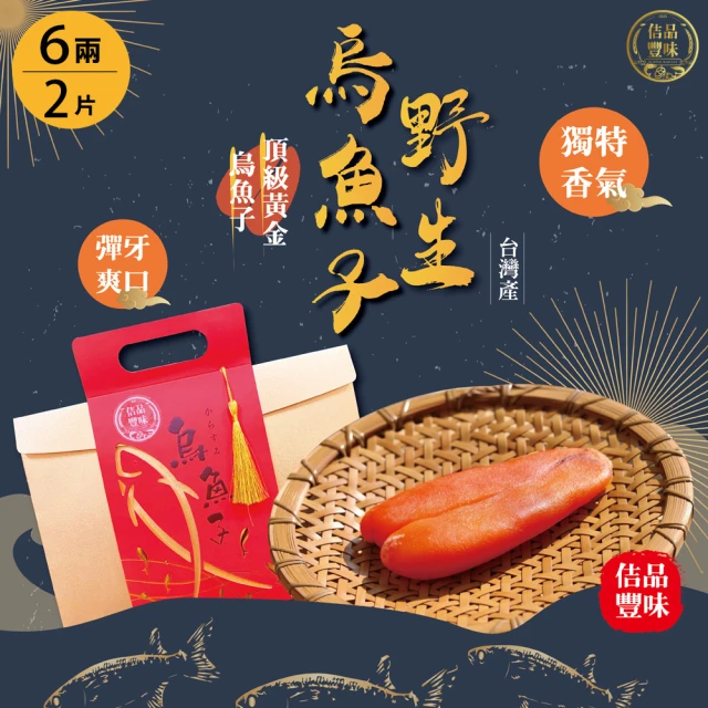 太鼎食府 年菜2件組-櫻花蝦干貝米糕1000g/盒+一品紹興