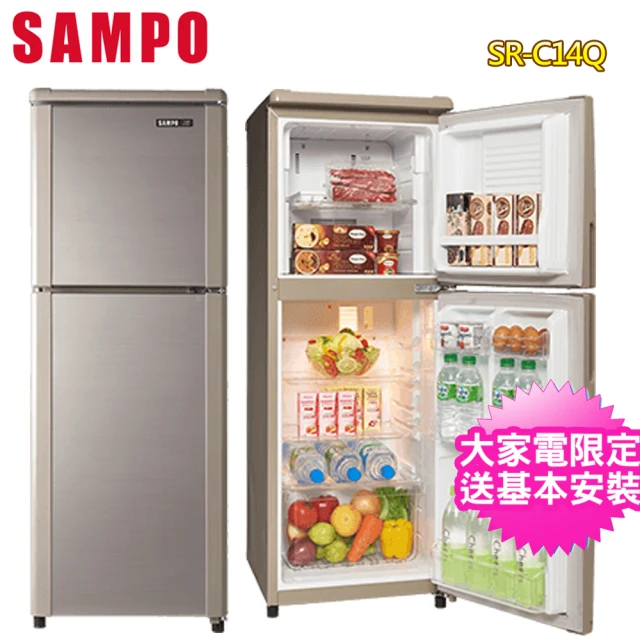 【SAMPO 聲寶】140公升一級能效定頻冰箱(SR-C14Q)