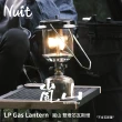 【NUIT 努特】嵐山雙燈芯瓦斯燈 野營燈 電子點火 露營燈 雙燈心(NTL37收納袋套組)