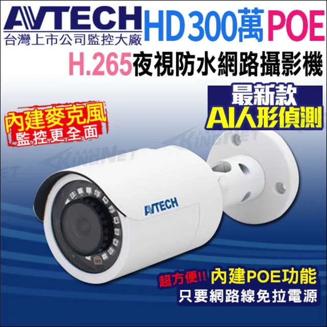 HME 環名 HM-AM550H 200萬 5-50mm變焦