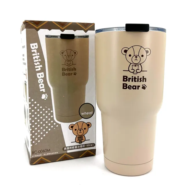 【British Bear 英國熊】超真空冰壩杯950ml+不鏽鋼陶熹真空酷冰杯900ml(超值雙杯組合)