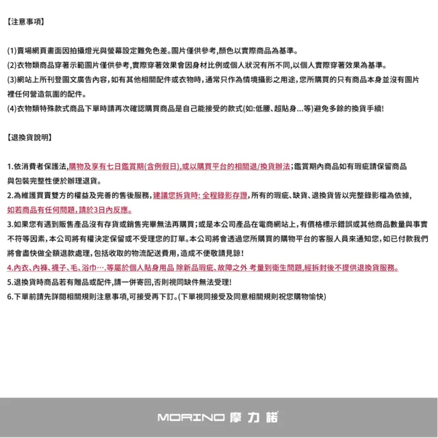 【MORINO】棉柔保暖超細纖維連帽浴袍/浴衣(有帽子 瞬間吸水 舒適保暖 防霉快乾 睡袍 清倉回饋)