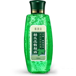 【廣源良】絲瓜洗敷凝露(150ml)