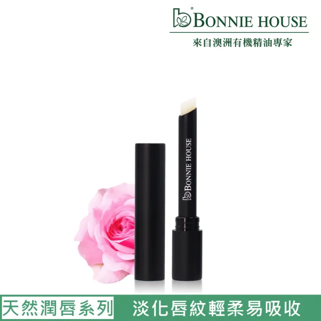 【Bonnie House 植享家】奧圖初蕾玫瑰原精護唇膏1g