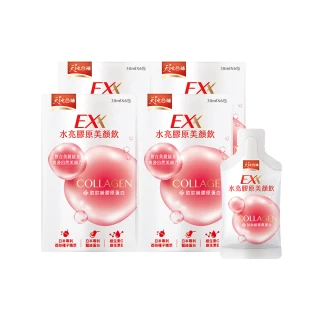 【天地合補】EXX 水亮膠原美顏飲 30mlx6入x4盒(共24入-膠原蛋白飲)