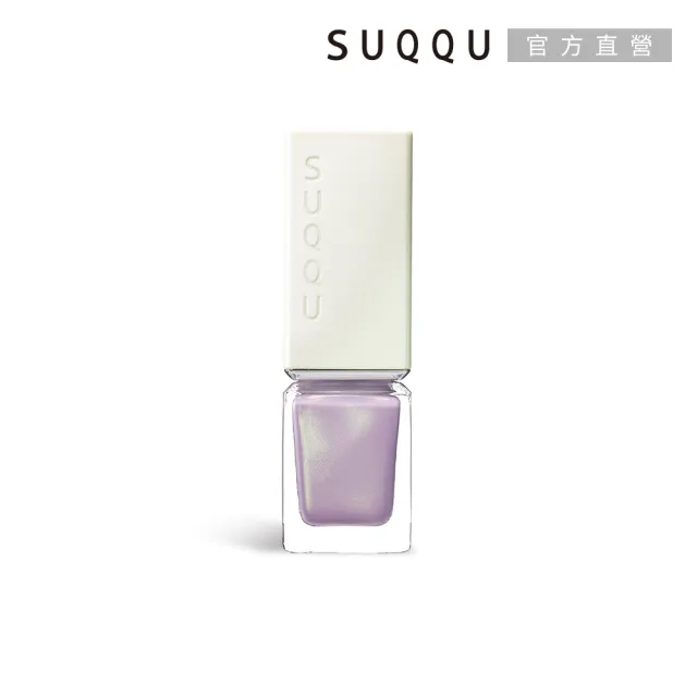 【SUQQU】晶采妍色指甲油 7.5mL(多色任選)