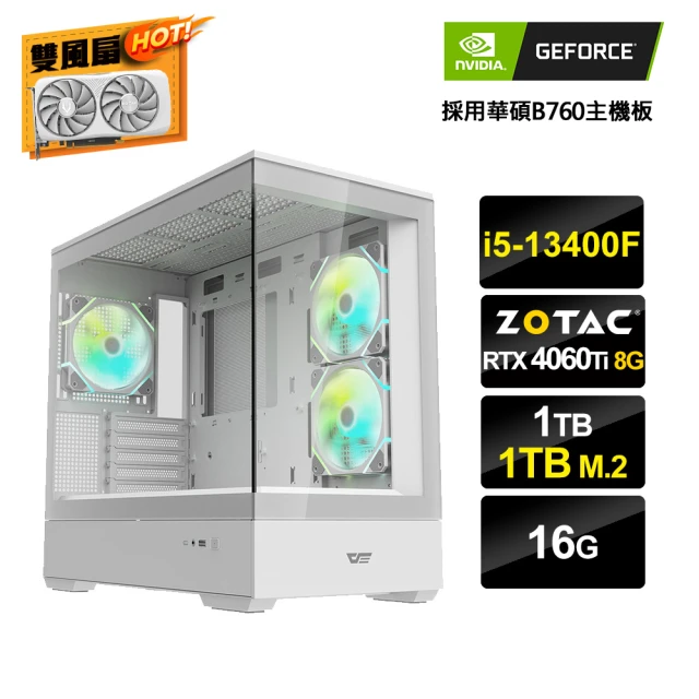 NVIDIANVIDIA i5十核GeForce RTX 4060Ti{工作室-G}電競電腦(i5-13400F/華碩B760/16G/1TB/1TB_M.2)