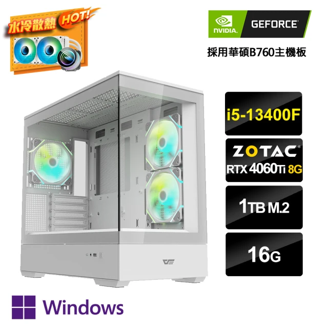 NVIDIA i5十核GeForce RTX 4060Ti 