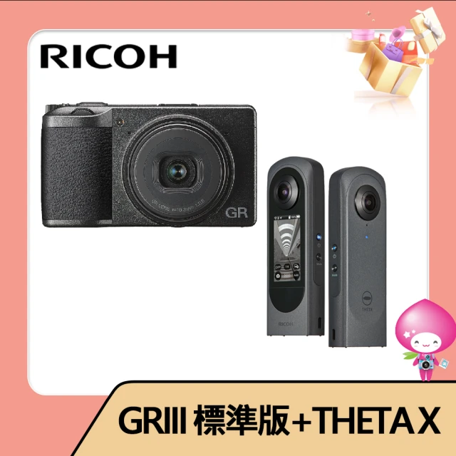 【RICOH】GRIII標準版+THETA X 新黑武士 觸控360全景相機(公司貨)